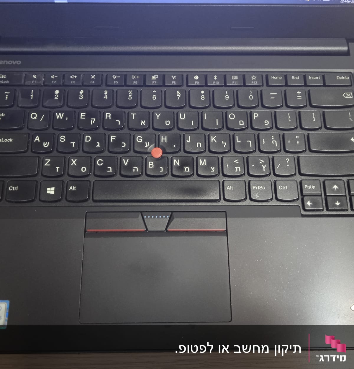 מחשב נייד לנובו עם מקלדת עברית וסטיק אדום